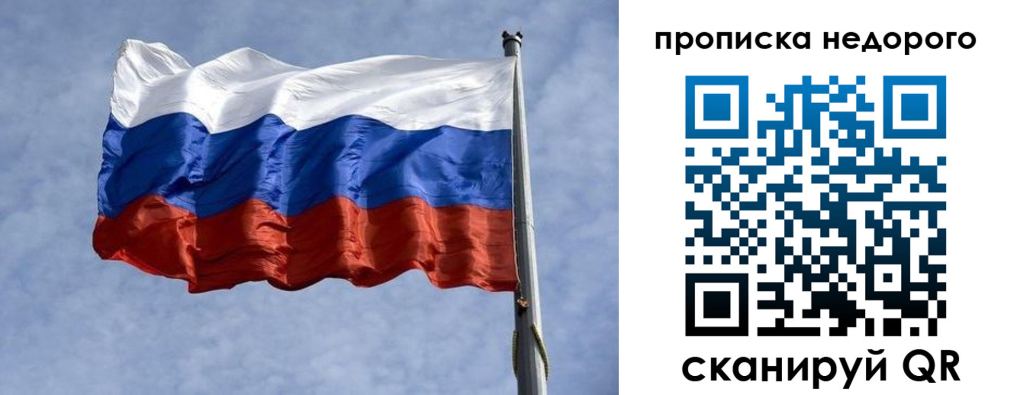 прописка иностранных граждан в Подпорожье