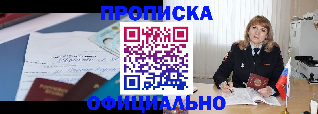 форма 3 в Подпорожье