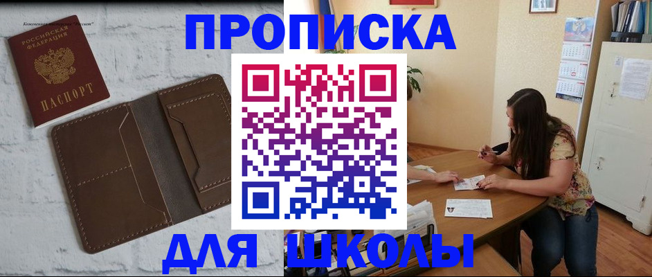 где прописаться в Подпорожье