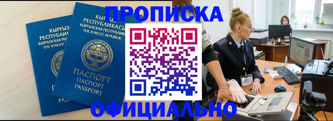 где прописаться в Подпорожье