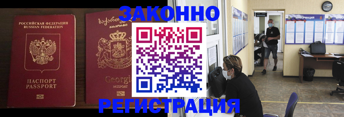 прописка для школы в Подпорожье